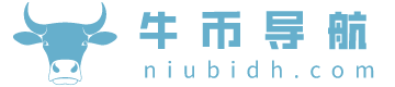 牛币导航